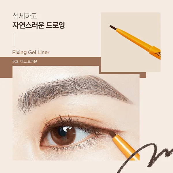 Artclass Fixing Gel Liner (3 Colours)