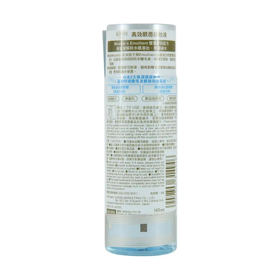 BIFESTA BIFESTA MICELLAR EYE MAKEUP REMOVER  (145mL)