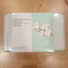 MINISO Waste-Proof Pearl Pattern Cotton Pads (600 Count in Container)