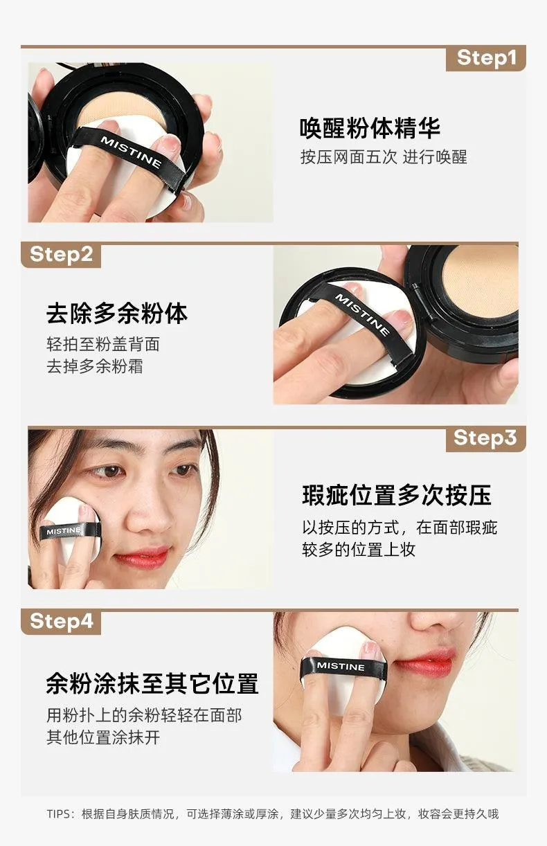 MISTINE Air Cushion Cover All Foundation with Replacement 13g 13g MST008
