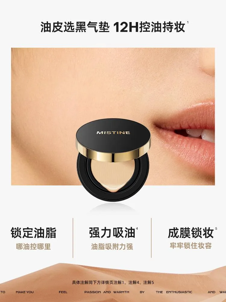 MISTINE Air Cushion Cover All Foundation with Replacement 13g 13g MST008