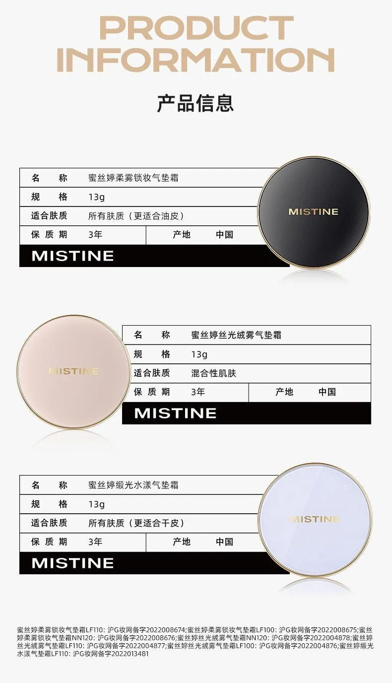 MISTINE Air Cushion Cover All Foundation with Replacement 13g 13g MST008