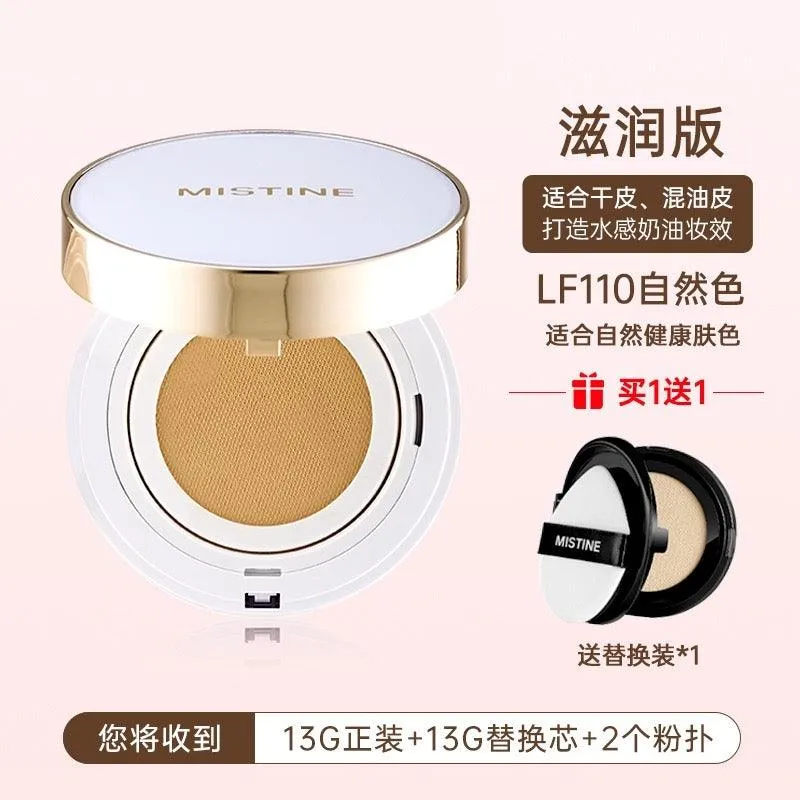 MISTINE Air Cushion Cover All Foundation with Replacement 13g 13g MST008