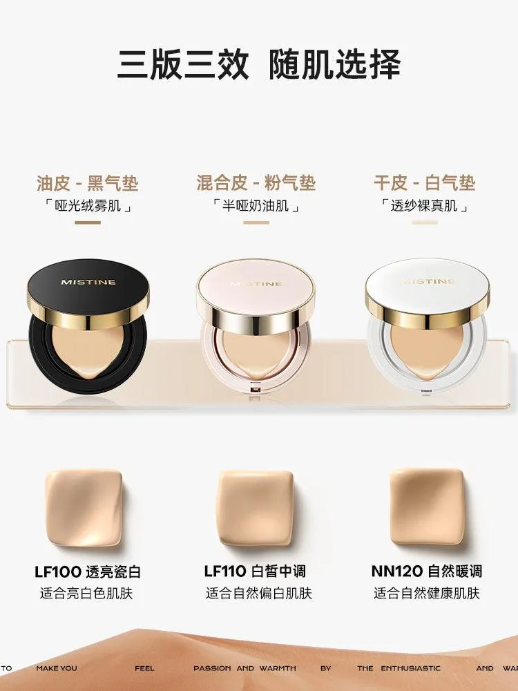 MISTINE Air Cushion Cover All Foundation with Replacement 13g 13g MST008