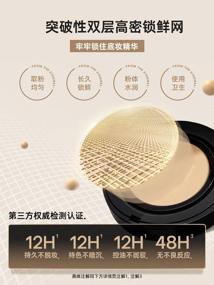 MISTINE Air Cushion Cover All Foundation with Replacement 13g 13g MST008