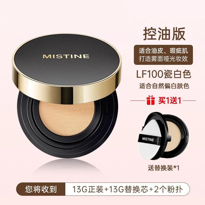 MISTINE Air Cushion Cover All Foundation with Replacement 13g 13g MST008