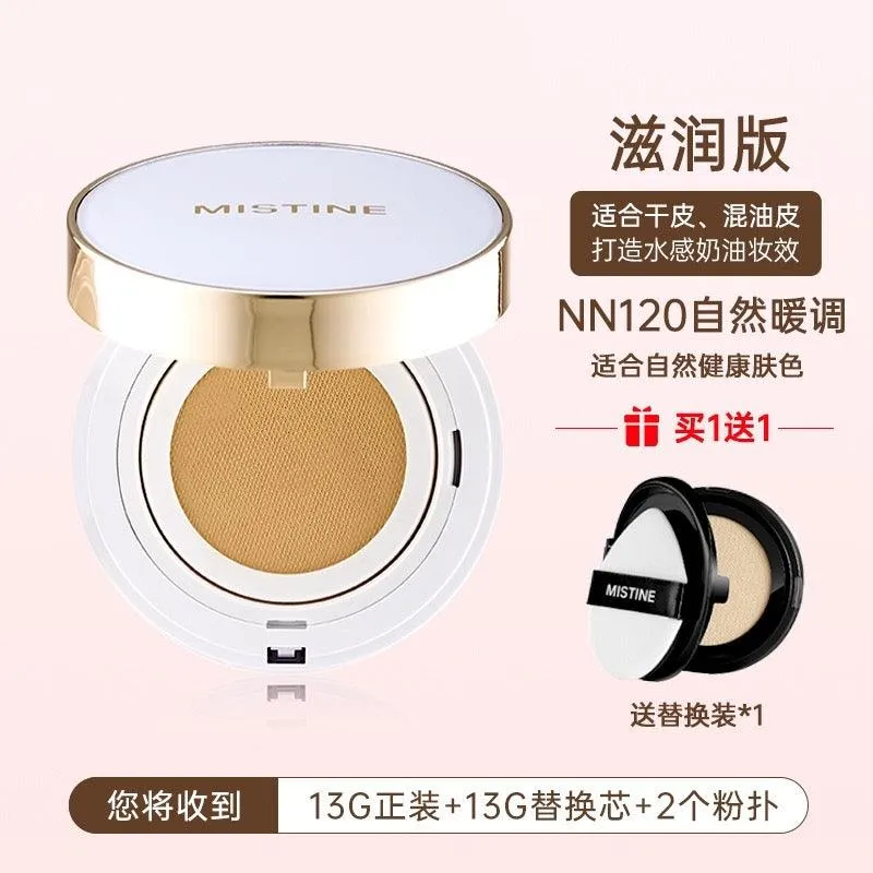 MISTINE Air Cushion Cover All Foundation with Replacement 13g 13g MST008