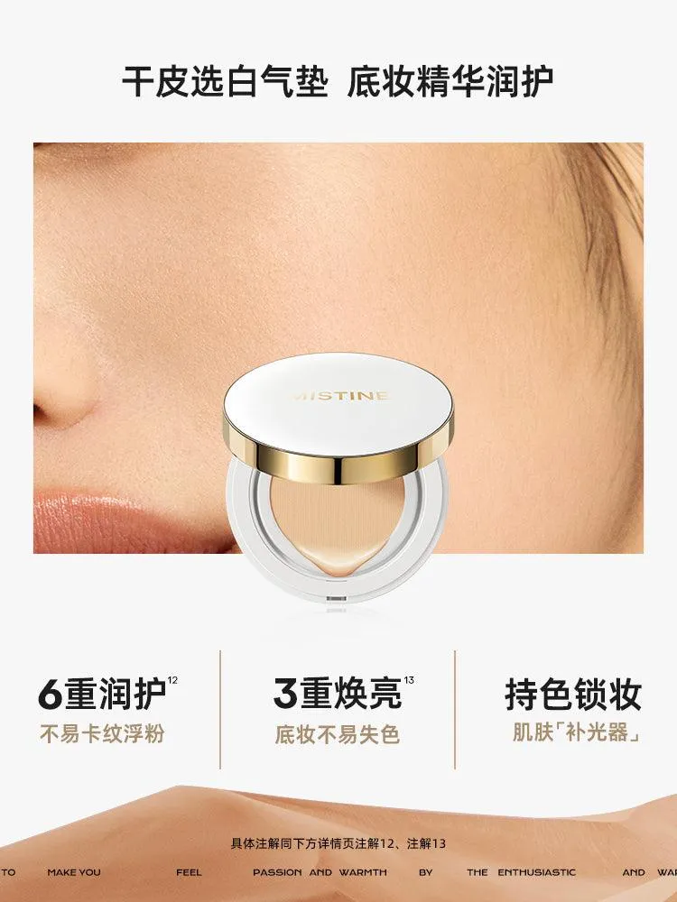 MISTINE Air Cushion Cover All Foundation with Replacement 13g 13g MST008